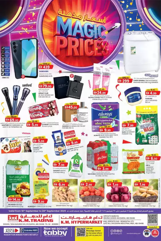 KM Trading catalogue in Mirfa | Magic Prices - Mussafah Branches | 2025-09-18T00:00:00.000Z - 2025-10-02T00:00:00.000Z