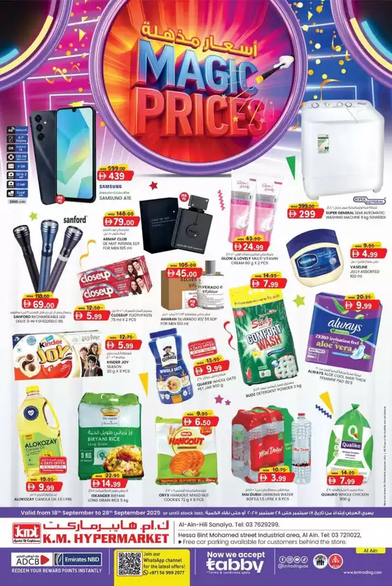 KM Trading catalogue in Al Ain | Magic Prices - Al Ain | 2025-09-18T00:00:00.000Z - 2025-10-02T00:00:00.000Z