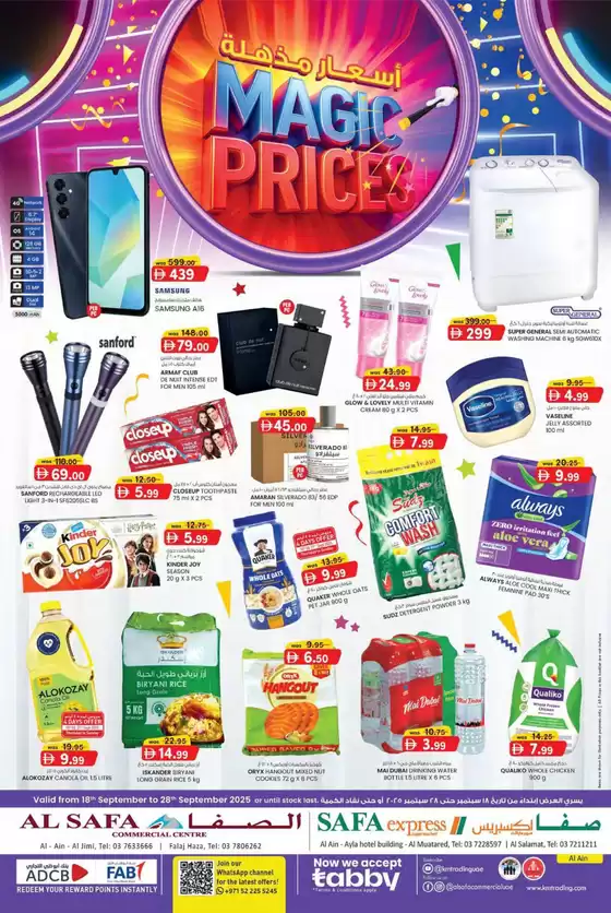 KM Trading catalogue in Mirfa | Magic Prices - Al Safa & Safa Express, Al Ain | 2025-09-18T00:00:00.000Z - 2025-10-02T00:00:00.000Z