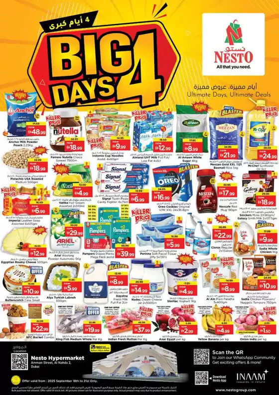 Nesto catalogue in Mirfa | Nesto BIG 4 DAYS | 2025-09-17T00:00:00.000Z - 2025-09-21T00:00:00.000Z