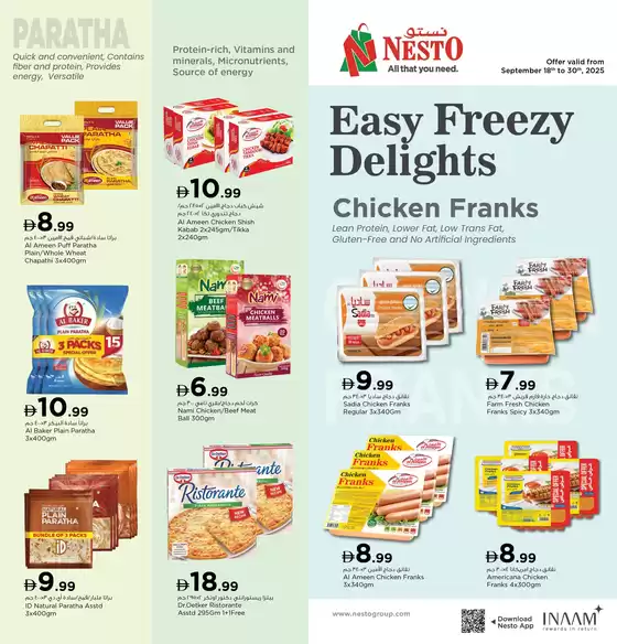 Nesto catalogue in Mirfa | Nesto EASY FREEZY DELIGHTS, NADD AL HAMAR | 2025-09-18T00:00:00.000Z - 2025-10-01T00:00:00.000Z