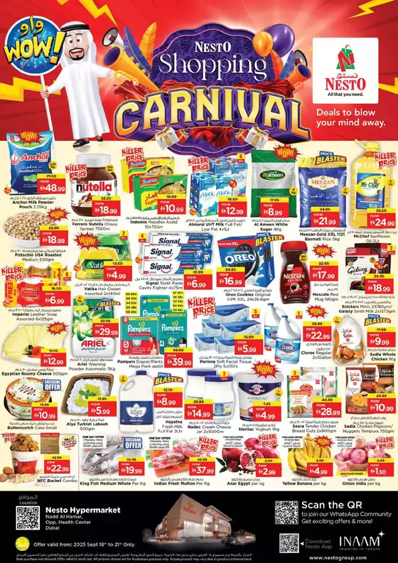 Nesto catalogue in Mirfa | NESTO SHOPPING CARNIVAL, NADD AL HAMAR | 2025-09-18T00:00:00.000Z - 2025-09-22T00:00:00.000Z