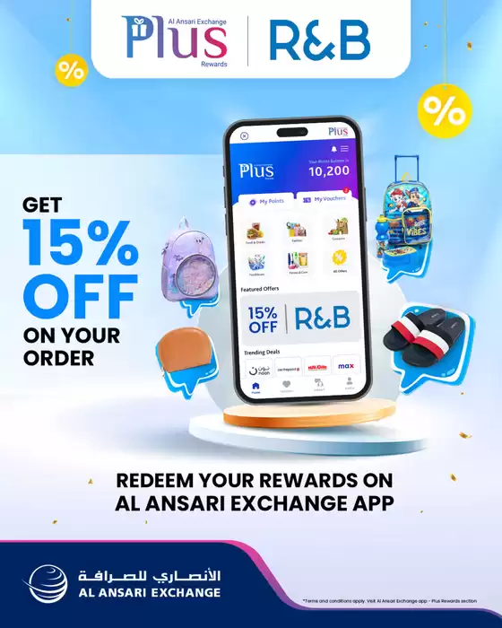 Al Ansari Exchange catalogue in Dubai | 15% Off on R&B Online! | 2025-09-18T00:00:00.000Z - 2025-09-22T00:00:00.000Z