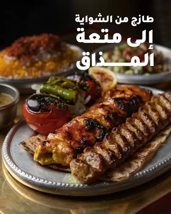 Aswaaq catalogue in Abu Dhabi | New offers to discover | 2025-09-23T00:00:00.000Z - 2025-10-07T00:00:00.000Z