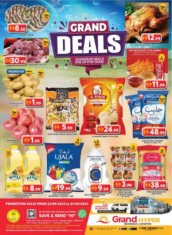 Grand Hyper Market catalogue in Abu Dhabi | Current special promotions | 2025-09-22T00:00:00.000Z - 2025-09-24T00:00:00.000Z