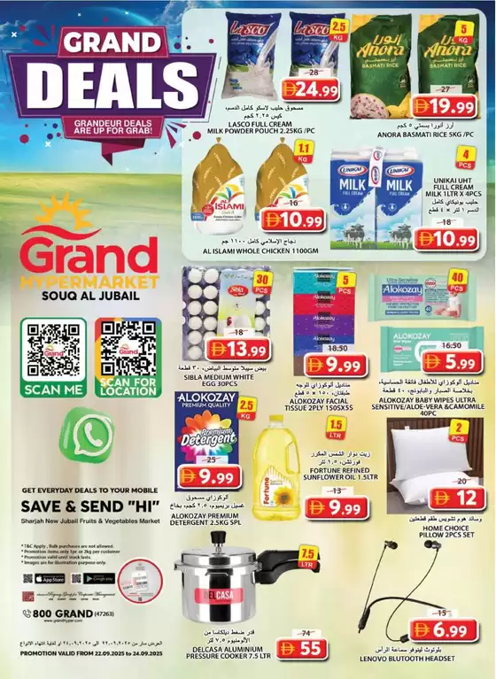 Grand Hyper Market catalogue in Abu Dhabi | Exclusive deals for our customers | 2025-09-22T00:00:00.000Z - 2025-09-24T00:00:00.000Z