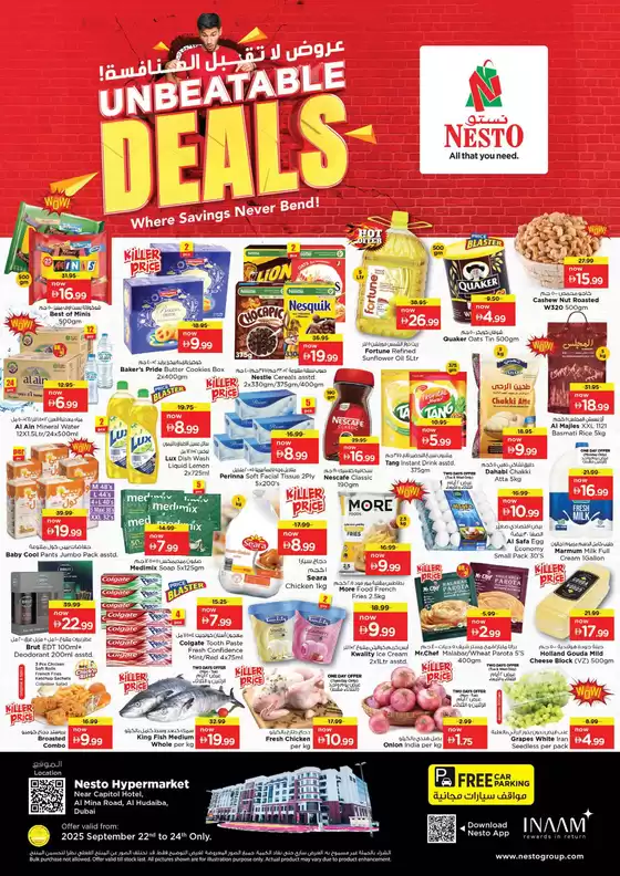 Nesto catalogue in Abu Dhabi | Nesto MIDWEEK DEALS | 2025-09-22T00:00:00.000Z - 2025-09-25T00:00:00.000Z