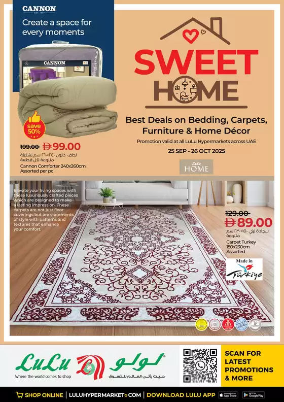Lulu Hypermarket promotion