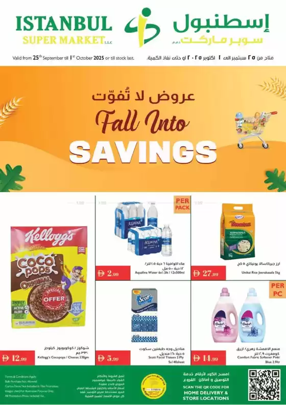 Full Into Savings