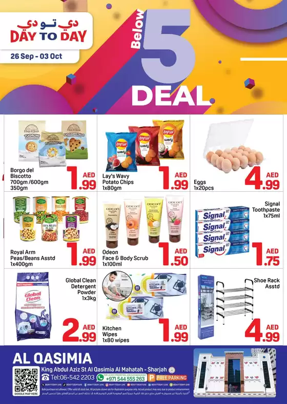 Day to Day promotion