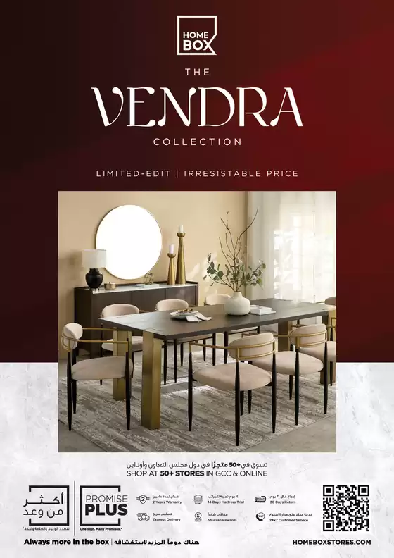 Vendra