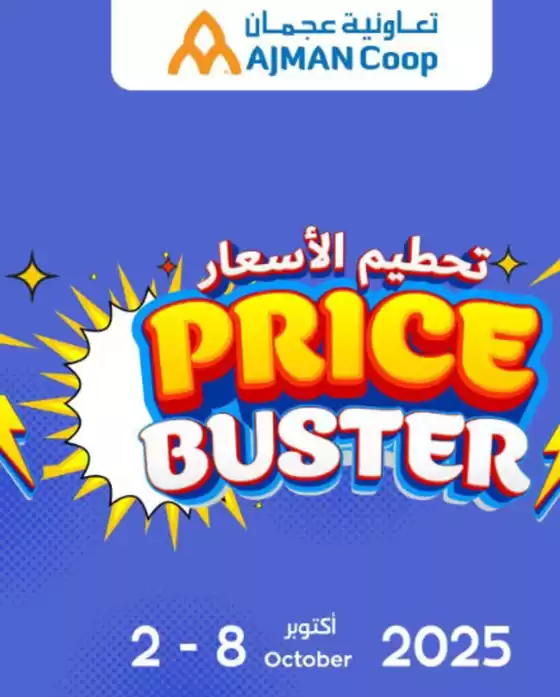  Price Buster Deals at Ajman Coop!