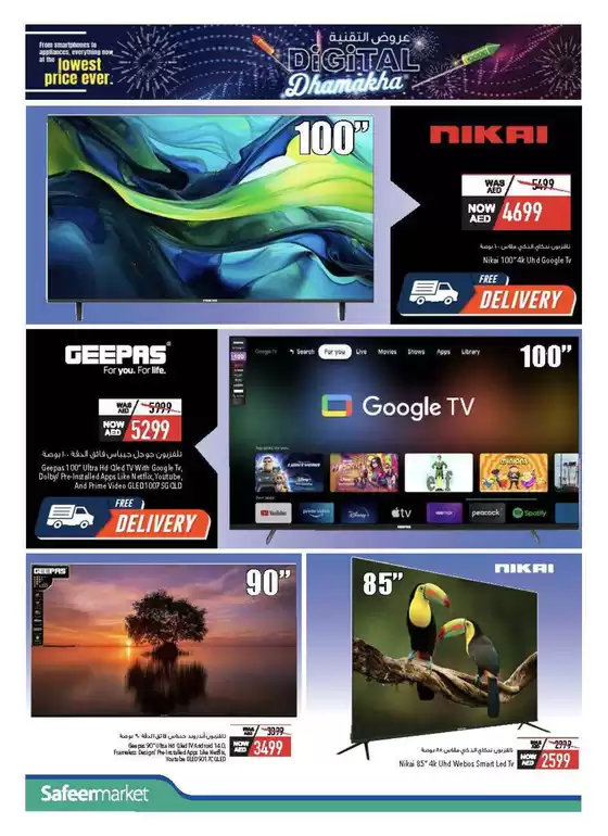 Special offers for you
