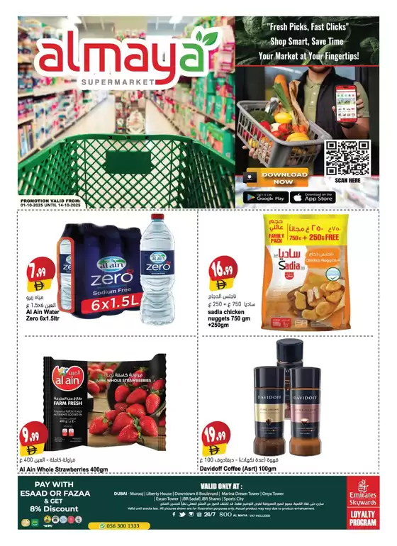 Pre-Diwali Discount