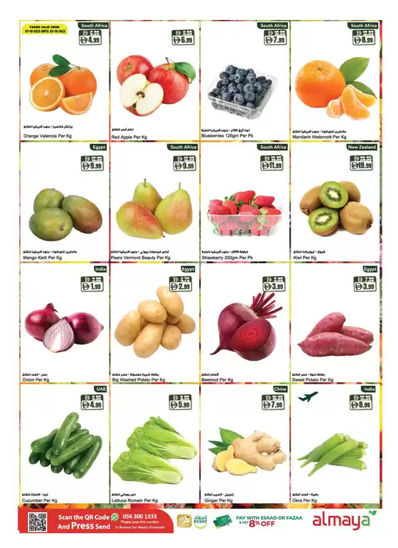 Pre-Diwali Discount