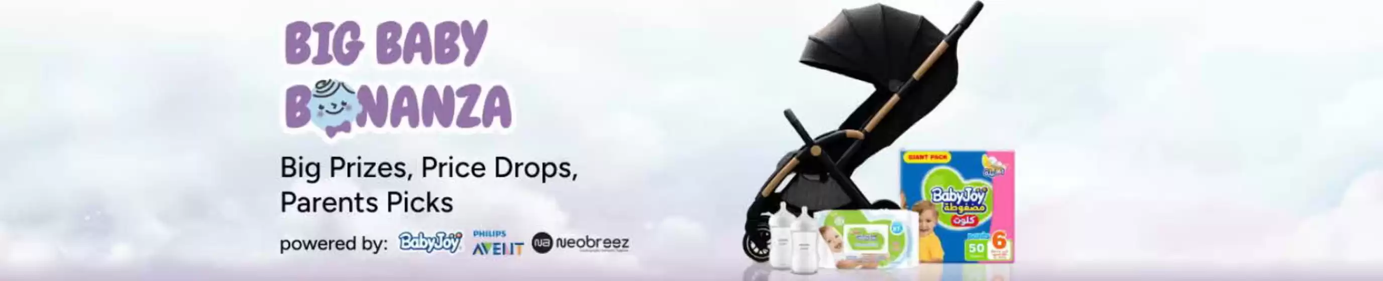 Noon catalogue | Big Baby Bnanza | 2025-10-09T00:00:00.000Z - 2025-10-14T00:00:00.000Z