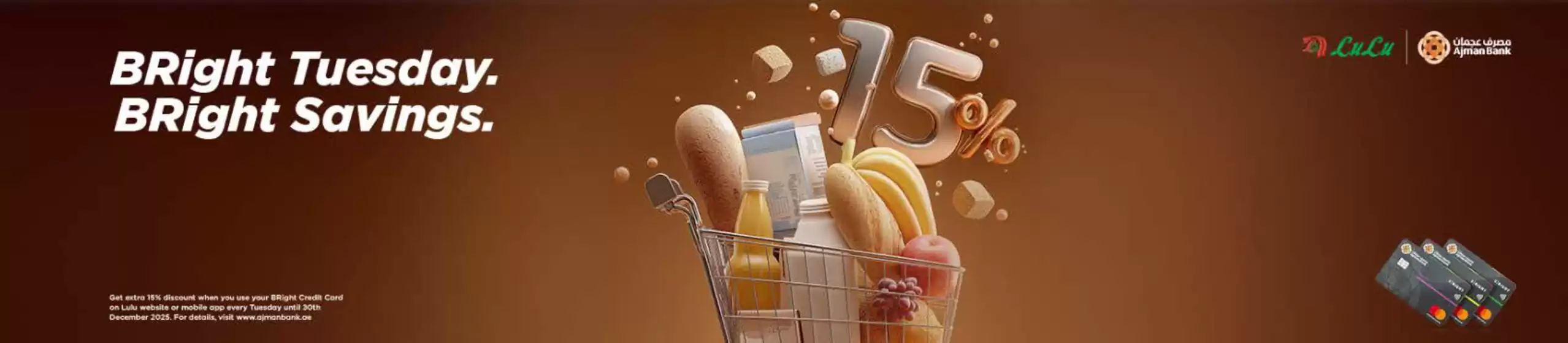 Ajman Bank catalogue | LULU Campaign! | 2025-10-09T00:00:00.000Z - 2025-12-30T00:00:00.000Z