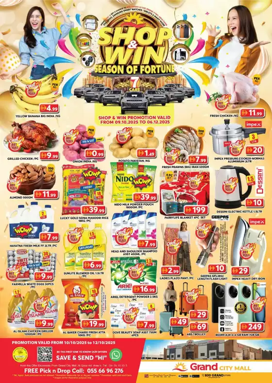 Grand Hyper Market catalogue in Dubai | Weekend Deals - Grand City Mall | 2025-10-11T00:00:00.000Z - 2025-10-25T00:00:00.000Z