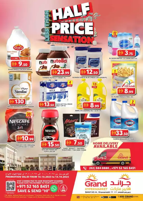 Grand Hyper Market catalogue in Dubai | Weekend Deals - Baniyas, Abu Dhabi | 2025-10-11T00:00:00.000Z - 2025-10-25T00:00:00.000Z