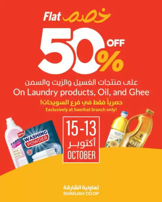 Enjoy Half-Price Deals!⁣