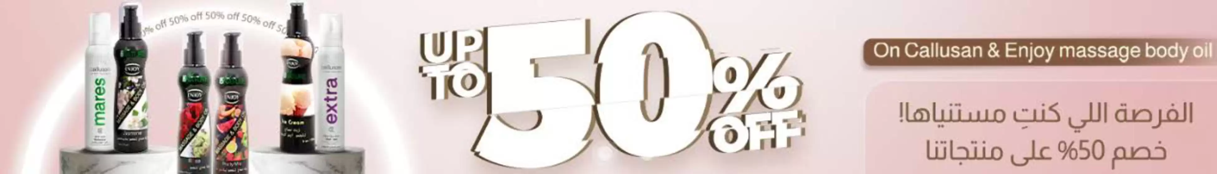 Up To 50% Off!!!