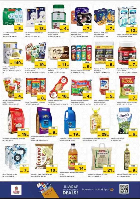 Nesto Price Crush, Butina