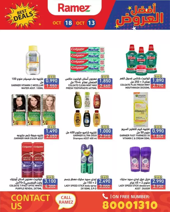 Great offer for all customers