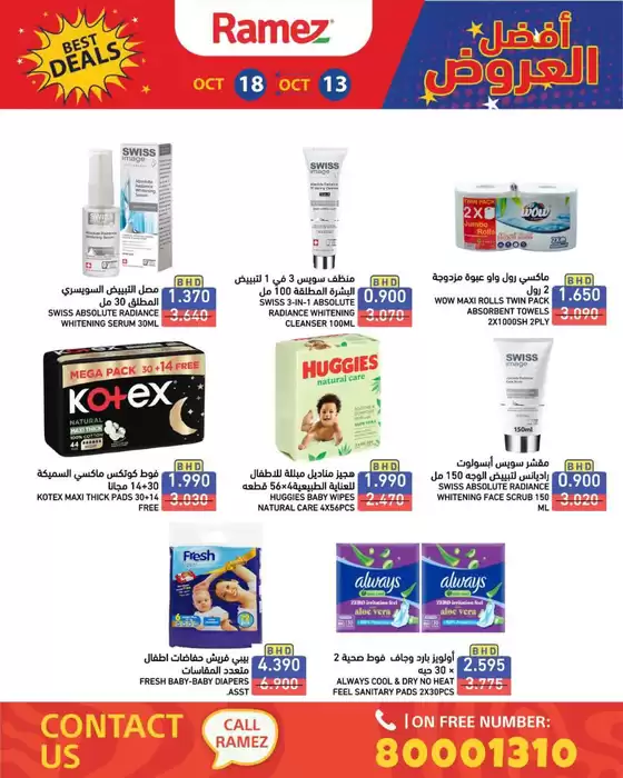 Great offer for all customers