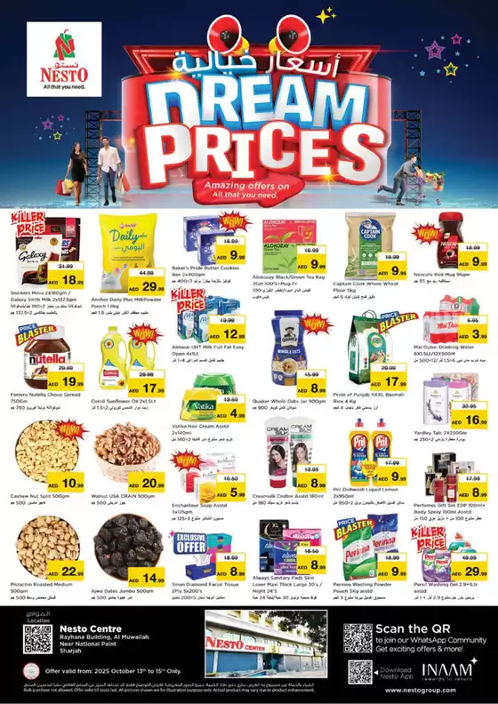 Nesto catalogue in Ajman | DREAM PRICES NESTO NPT | 2025-10-14T00:00:00.000Z - 2025-10-16T00:00:00.000Z