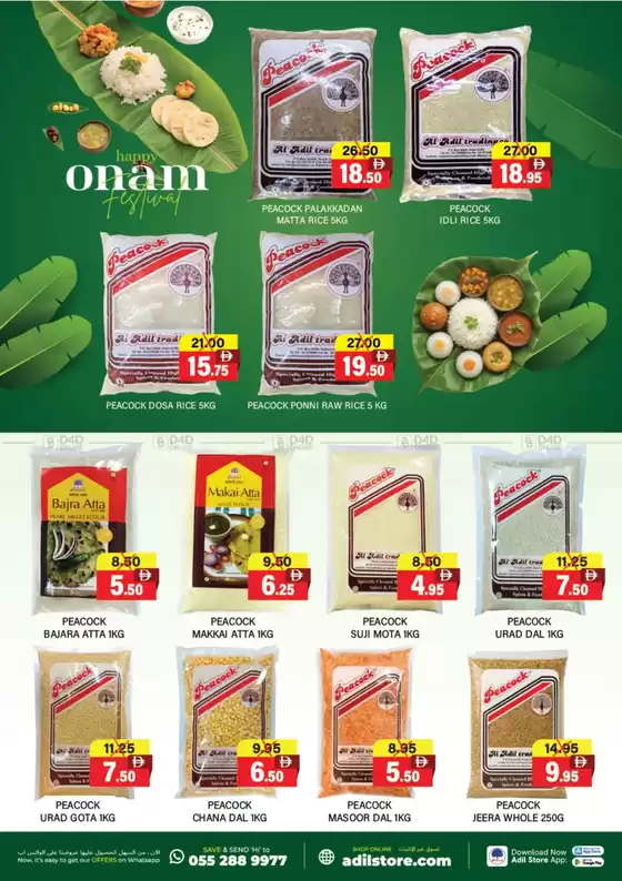 Onam Sale