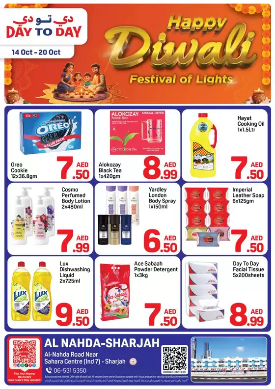 Day to Day catalogue in Al Nahda | Happy Diwali! | 2025-10-16T00:00:00.000Z - 2025-10-20T00:00:00.000Z