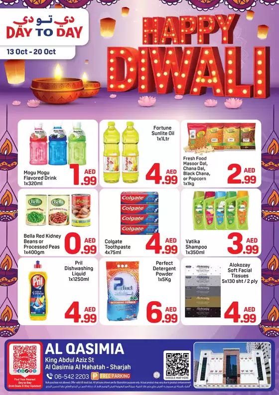 Day to Day catalogue in Al Nahda | Happy Diwali! Al Qasimia | 2025-10-16T00:00:00.000Z - 2025-10-20T00:00:00.000Z