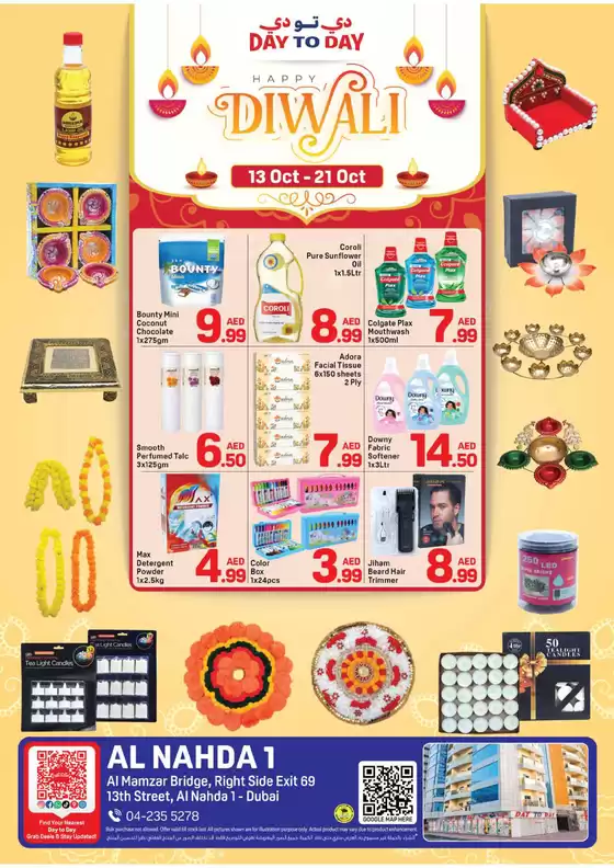 Day to Day catalogue in Al Nahda | Happy Diwali! Al Nahda 1 | 2025-10-16T00:00:00.000Z - 2025-10-21T00:00:00.000Z