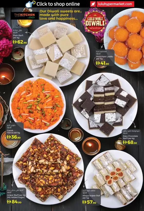 Lulu Hypermarket promotion