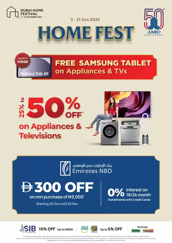 Jumbo promotion