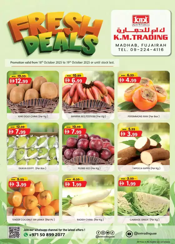 KM Trading catalogue in Ruwais | Fresh Deals - Fujairah | 2025-10-19T00:00:00.000Z - 2025-11-02T00:00:00.000Z