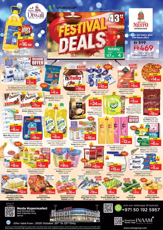 Nesto catalogue in Mirfa | Nesto FESTIVE FEBRUARY | 2025-10-20T00:00:00.000Z - 2025-10-22T00:00:00.000Z