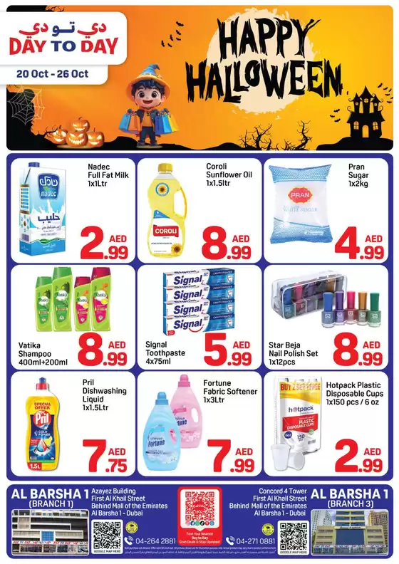 Day to Day catalogue in Mirfa | Happy Halloween! Al Barsha | 2025-10-21T00:00:00.000Z - 2025-10-26T00:00:00.000Z