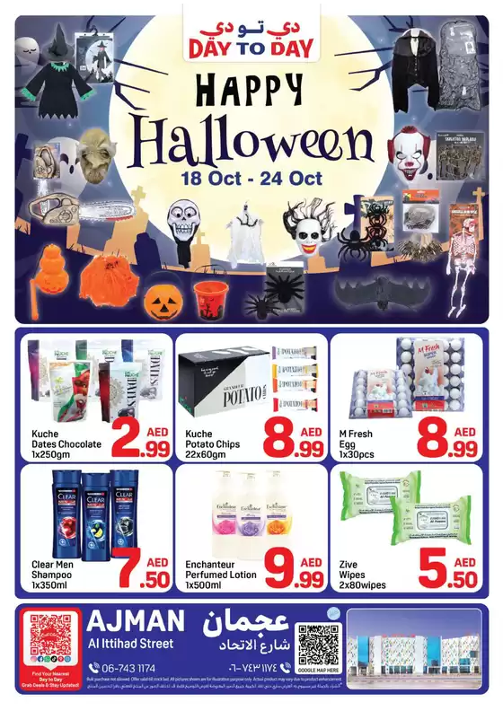 Day to Day catalogue in Mirfa | Happy Halloween! Al Ittihad Street | 2025-10-21T00:00:00.000Z - 2025-10-24T00:00:00.000Z