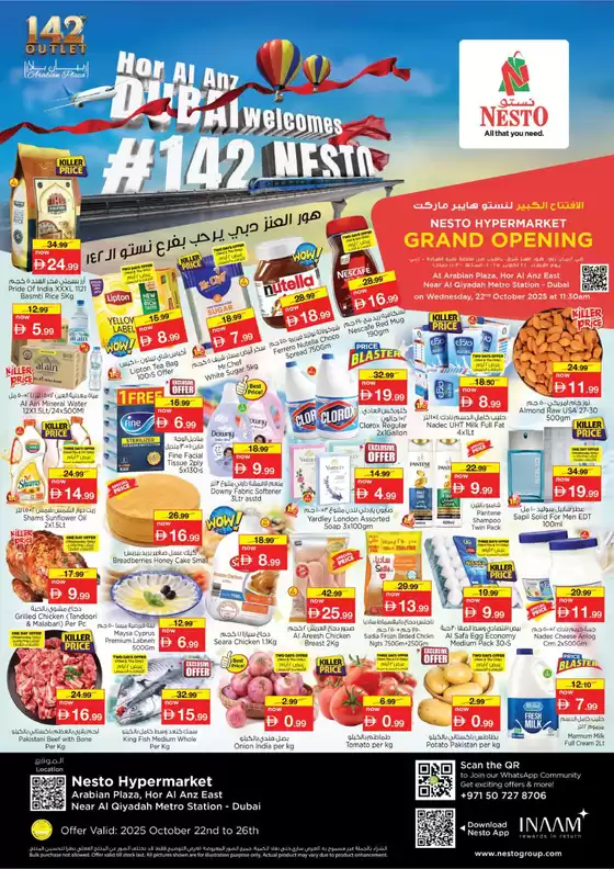 Nesto catalogue in Mussafah | Nesto GRAND OPENING DEALS | 2025-10-21T00:00:00.000Z - 2025-10-26T00:00:00.000Z