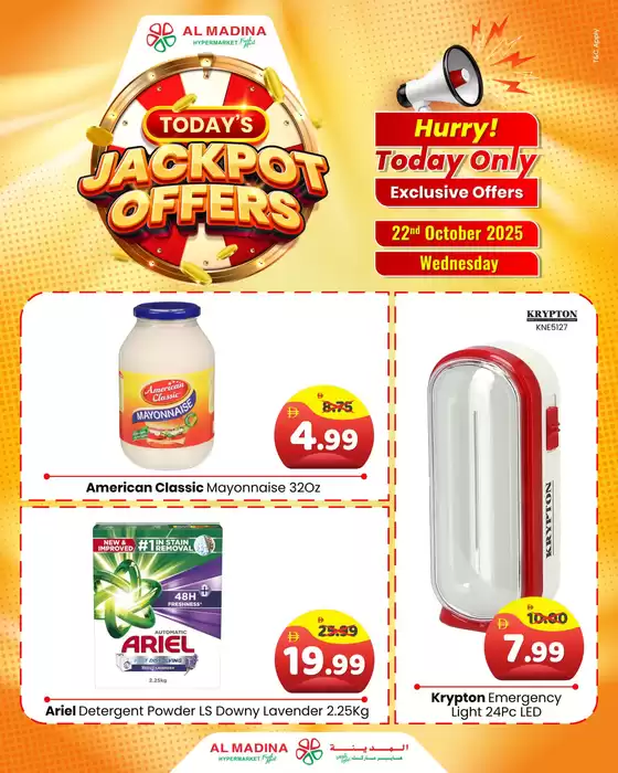 Al Madina catalogue in Mussafah | Today’s Jackpot Offers Are Here! | 2025-10-22T00:00:00.000Z - 2025-10-22T00:00:00.000Z
