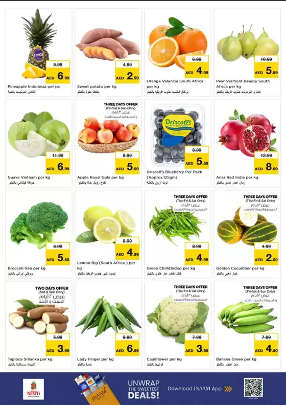Nesto PRICE DROP, NADD AL HAMAR