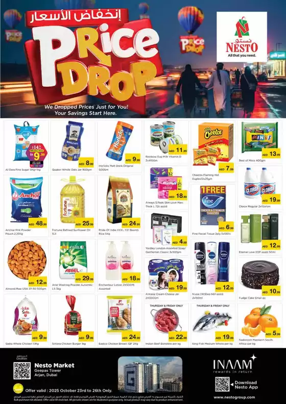 Nesto catalogue in Liwa | Price Drop At Nesto Hypermarket Arjan | 2025-10-23T00:00:00.000Z - 2025-10-27T00:00:00.000Z