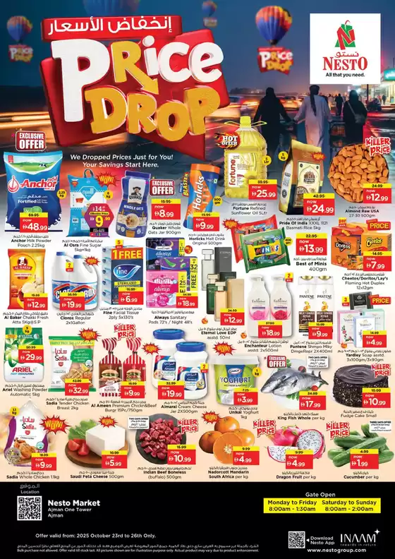 Nesto catalogue in Liwa | PRICE DROP DEALS NESTO ONE TOWER | 2025-10-23T00:00:00.000Z - 2025-10-27T00:00:00.000Z