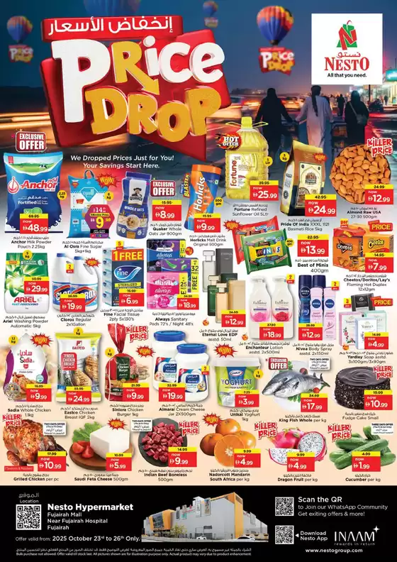 Nesto catalogue in Liwa | Price Drop At Nesto Hypermarket Fujairah Mall | 2025-10-23T00:00:00.000Z - 2025-10-27T00:00:00.000Z