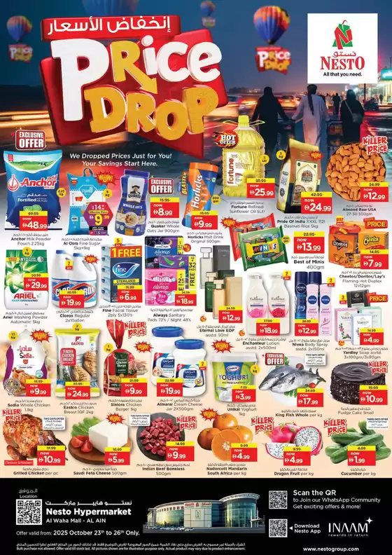 Nesto catalogue in Liwa | Nesto Price Drop, Al Ain | 2025-10-23T00:00:00.000Z - 2025-10-27T00:00:00.000Z