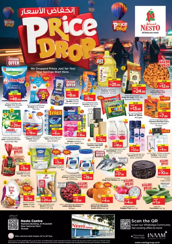 Nesto catalogue in Liwa | PRICE DROP DEALS NESTO NPT | 2025-10-23T00:00:00.000Z - 2025-10-27T00:00:00.000Z