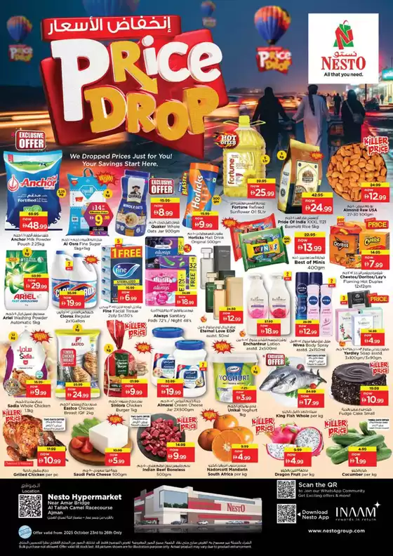 Nesto catalogue in Liwa | Discover attractive offers | 2025-10-23T00:00:00.000Z - 2025-10-27T00:00:00.000Z