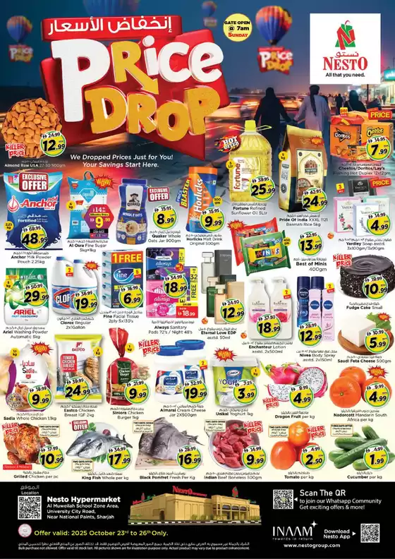Nesto catalogue in Liwa | PRICE DROP DEALS NESTO MWL | 2025-10-23T00:00:00.000Z - 2025-10-27T00:00:00.000Z