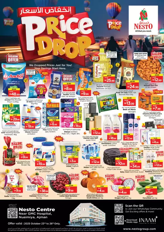 Nesto catalogue in Liwa | Great offer for bargain hunters | 2025-10-23T00:00:00.000Z - 2025-10-27T00:00:00.000Z